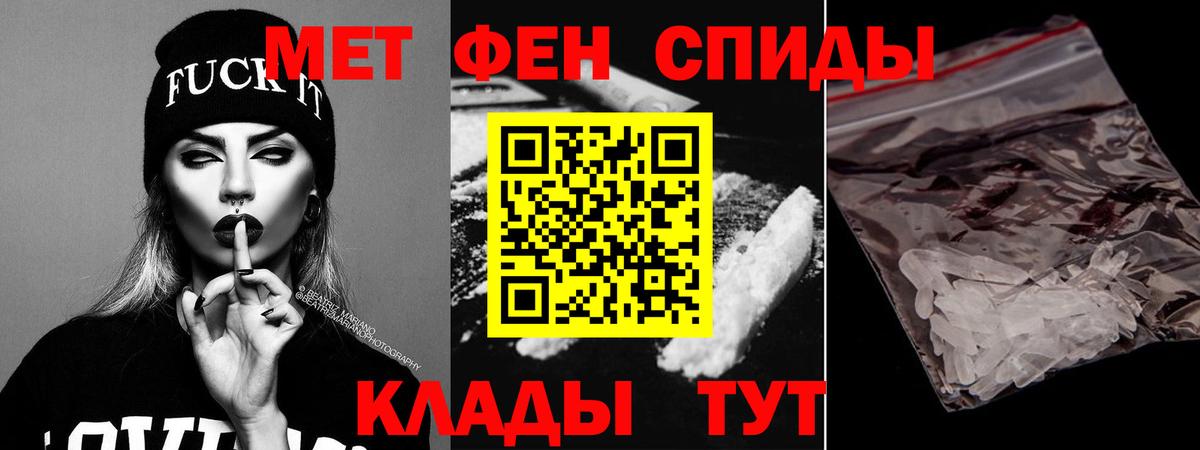Amphetamine  Amphetamine  MEGA зеркало  Ангарск  АМФЕТАМИН Розовый  Вход с VPN 