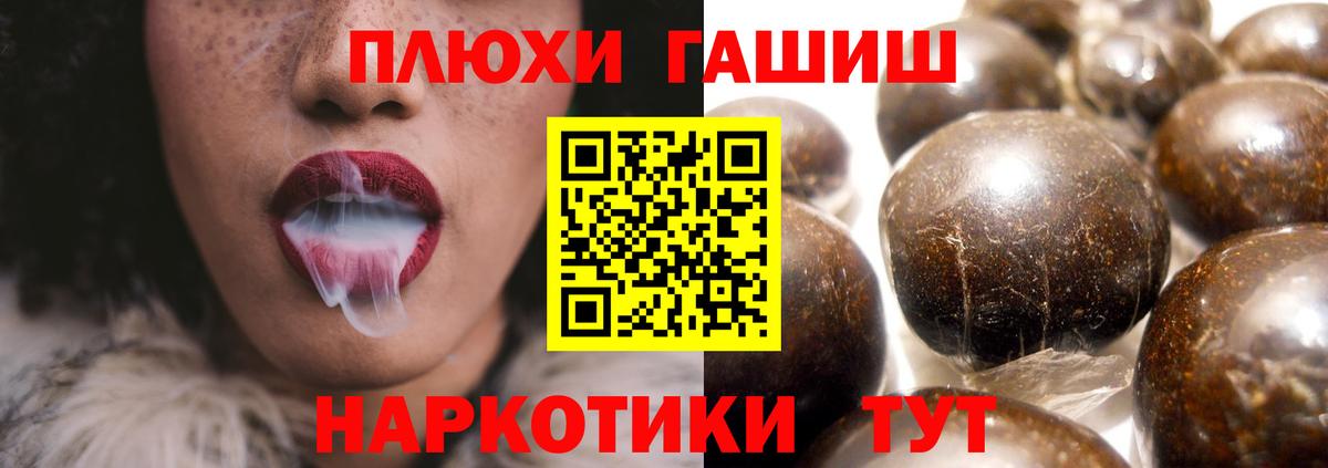 Ангарск  Гашиш  ГАШ гарик  Вход с VPN  Гашиш Изолятор 
