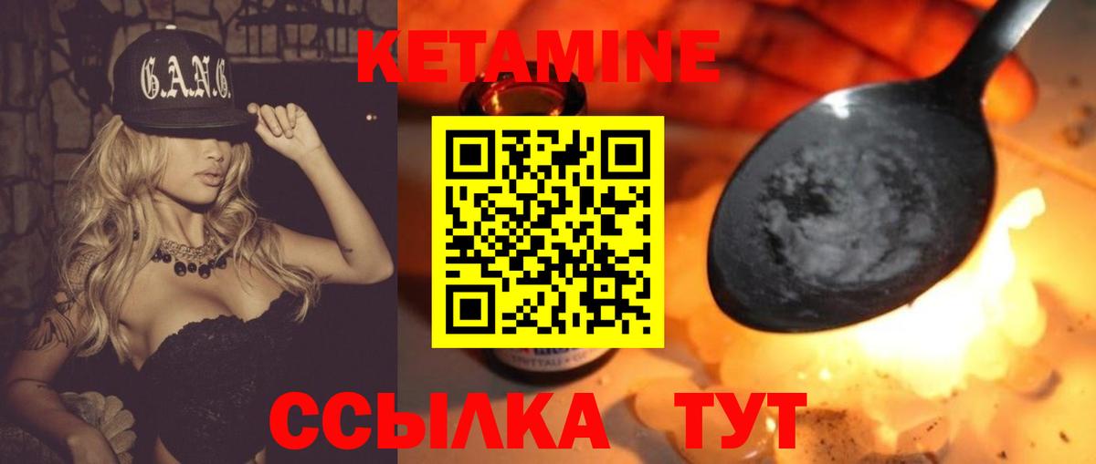 А ПВП СОЛЬ кристаллы  Марихуана  Амфетамин   ГАШ  Меф   Каннабис  Ангарск  Вход с VPN 