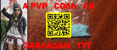 прущие крисы Абакан