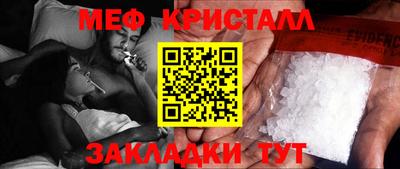 прущие крисы Абакан