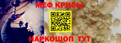 прущие крисы Абакан