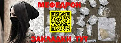 прущие крисы Абакан