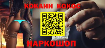 прущие крисы Абакан
