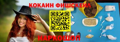 прущие крисы Абакан