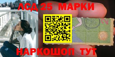 герыч Абинск