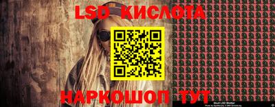 прущие крисы Абакан