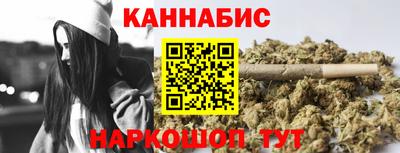 марихуана Азнакаево
