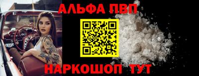 прущие крисы Абакан