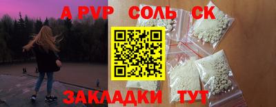 прущие крисы Абакан