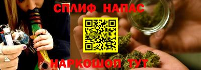 марихуана Азнакаево