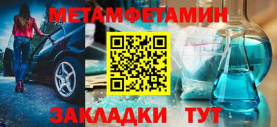 прущие крисы Абакан