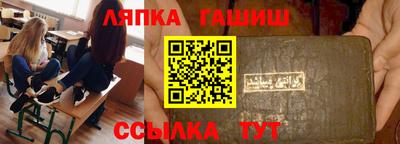 прущие крисы Абакан