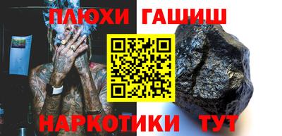 прущие крисы Абакан