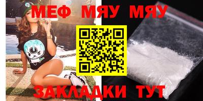 прущие крисы Абакан